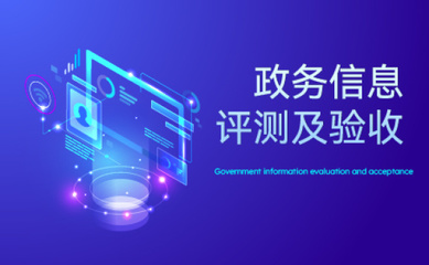 樸道檢測 權威軟件測試服務，保障企業(yè)數(shù)字化安全與穩(wěn)定